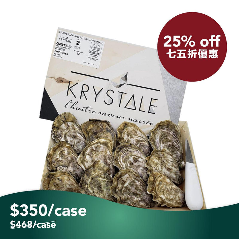 KRYSTALE French Krystale Oyster Nr.2 [Case Promotion]  (1box)