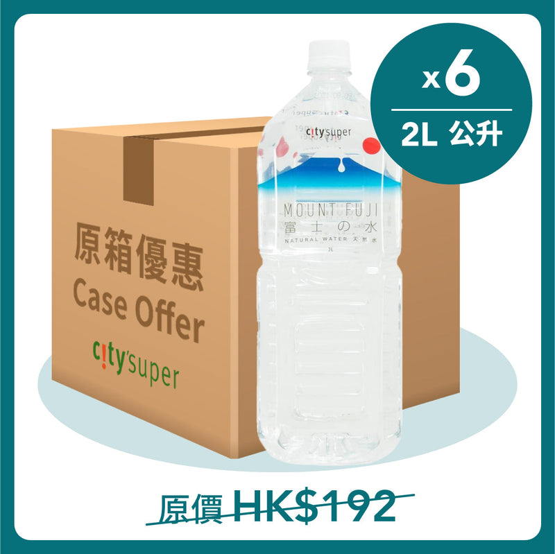 CITYSUPER 富士天然水 (6 x 2L)