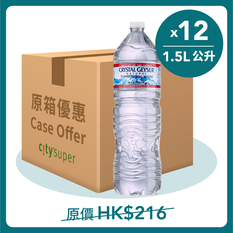 CRYSTAL GEYSER Natural Alpine Spring Water  (12 x 1.5L)