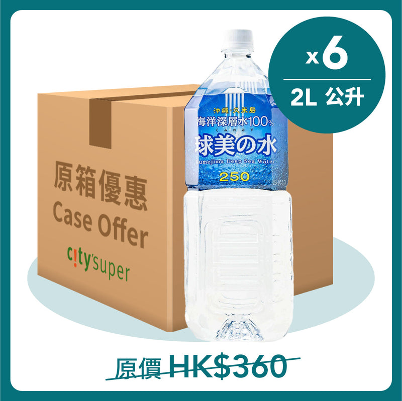 久米島 沖繩久米島100%海洋深層水  (6 x 2L)