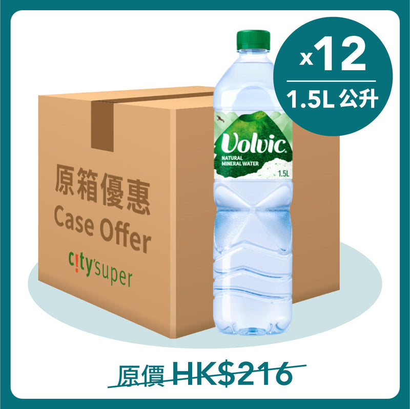 VOLVIC Natural Mineral Water [Case]  (12 x 1.5L)