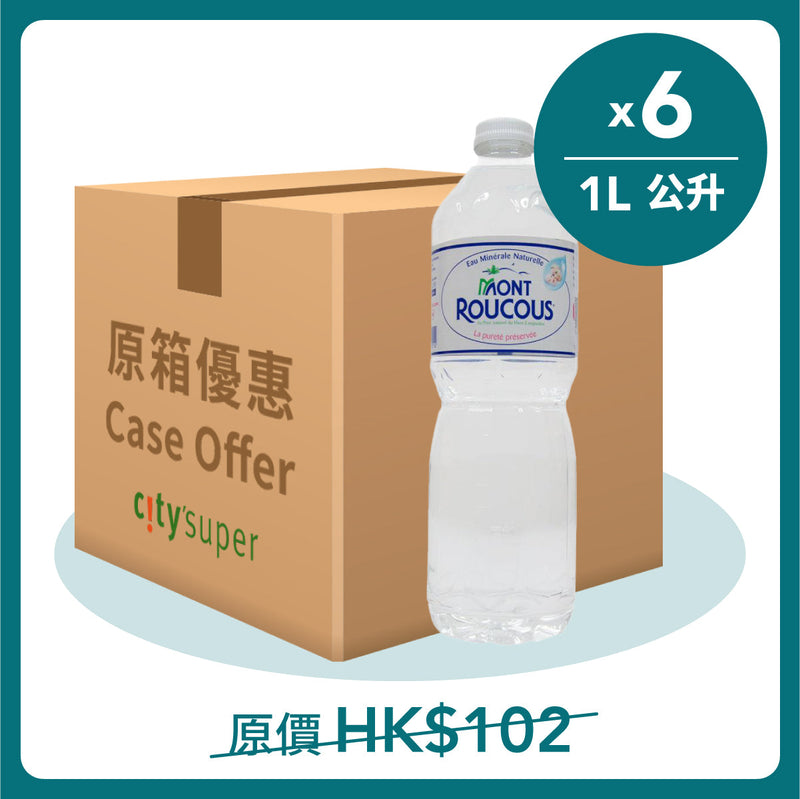 MONT ROUCOUS 天然礦泉水 (6 x 1L)