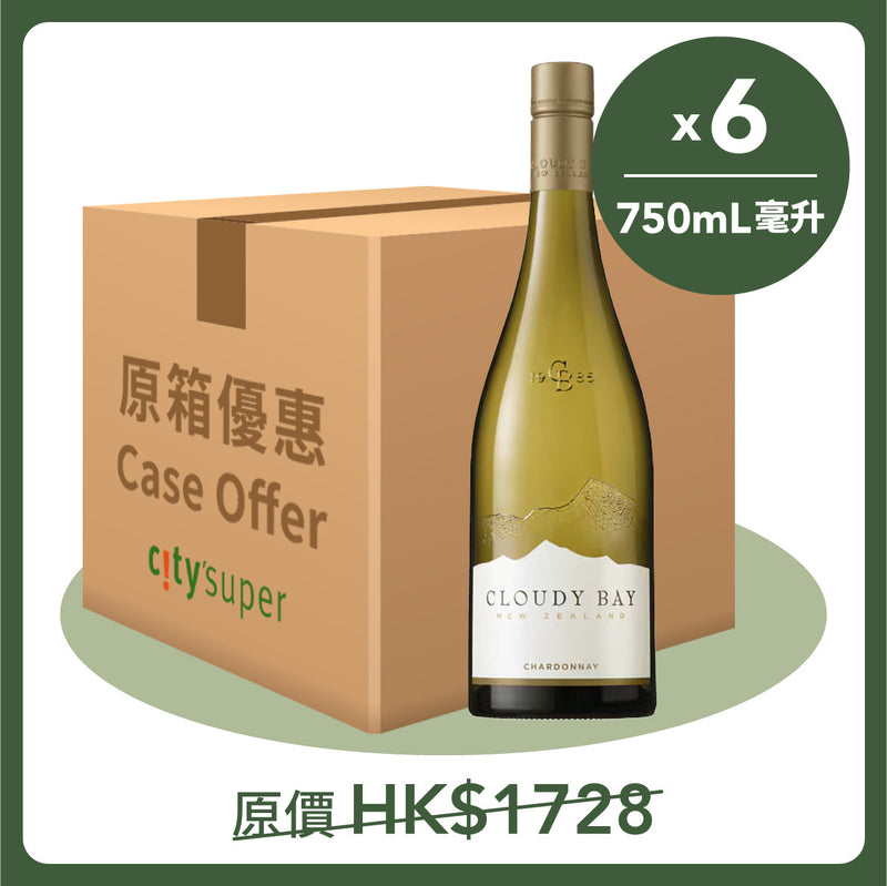 CLOUDY BAY Chardonnay Set (6 x 750mL) 20/21 (6 x 750mL)