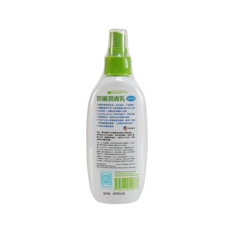 BABYGANICS SPF - 50 Baby Sunscreen Spray  (177mL)