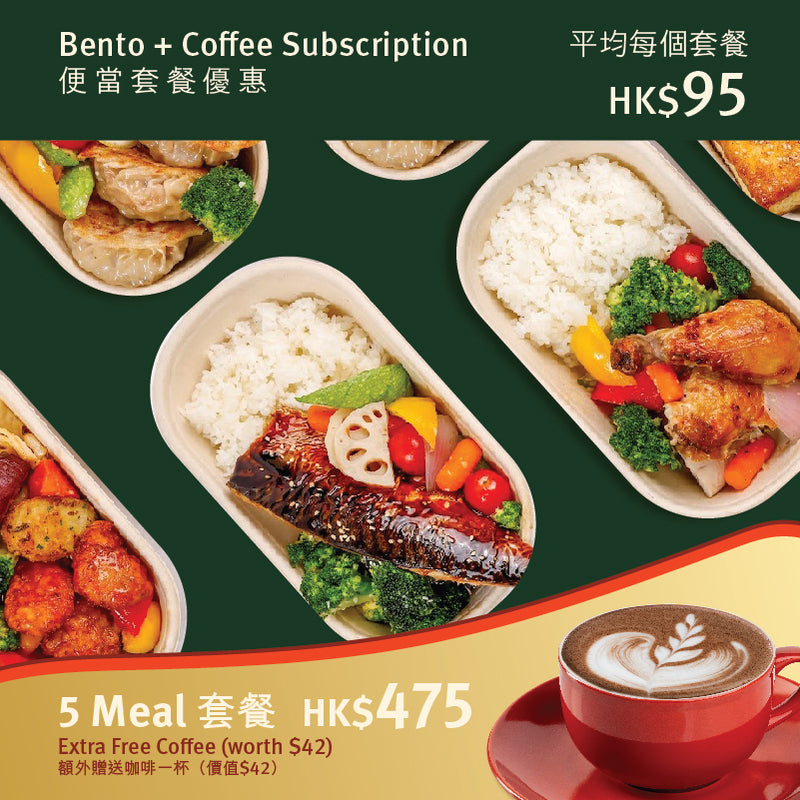 Create Your Own Bento Lunch Meal Deal (5 Sets)