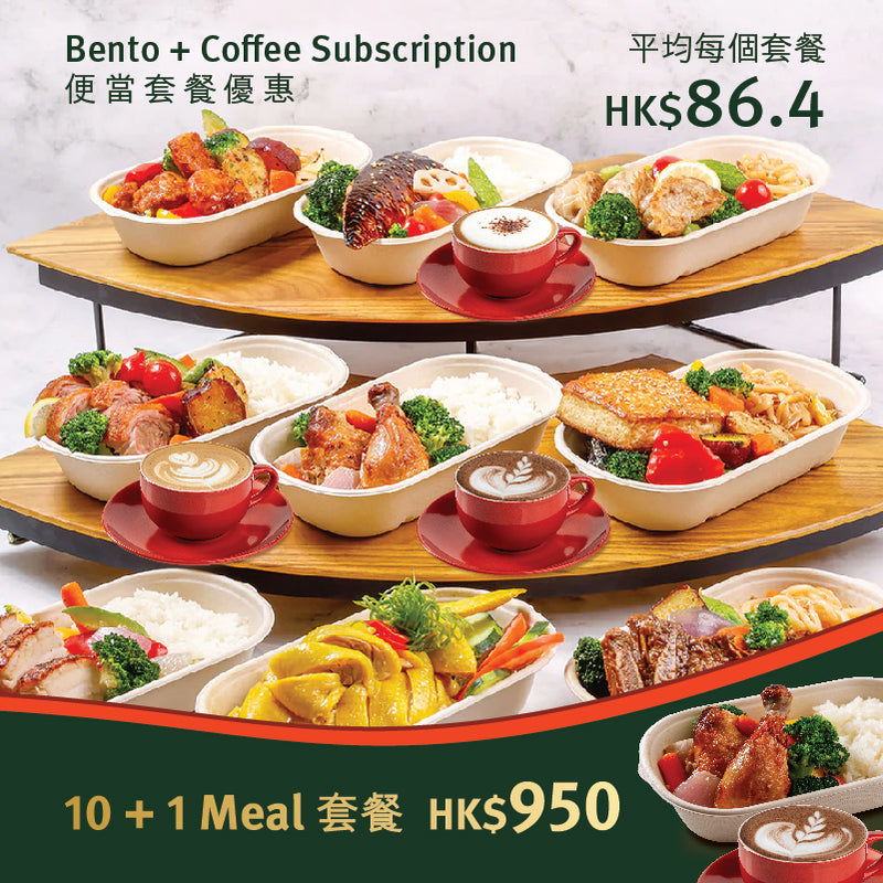 Create Your Own Bento Lunch Meal Deal (10 Sets)