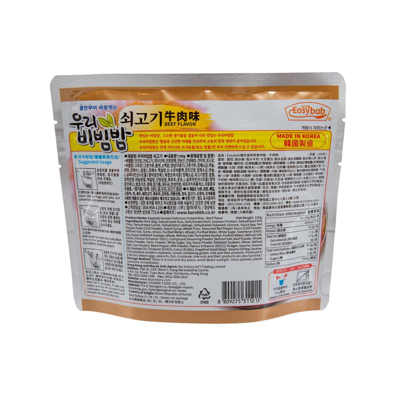 EASYBAB Korean Delicious Instant Rice - Beef Flavor  (100g)