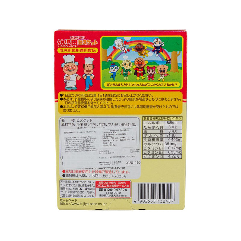 FUJIYA Anpanman Baby Biscuit  (84g)