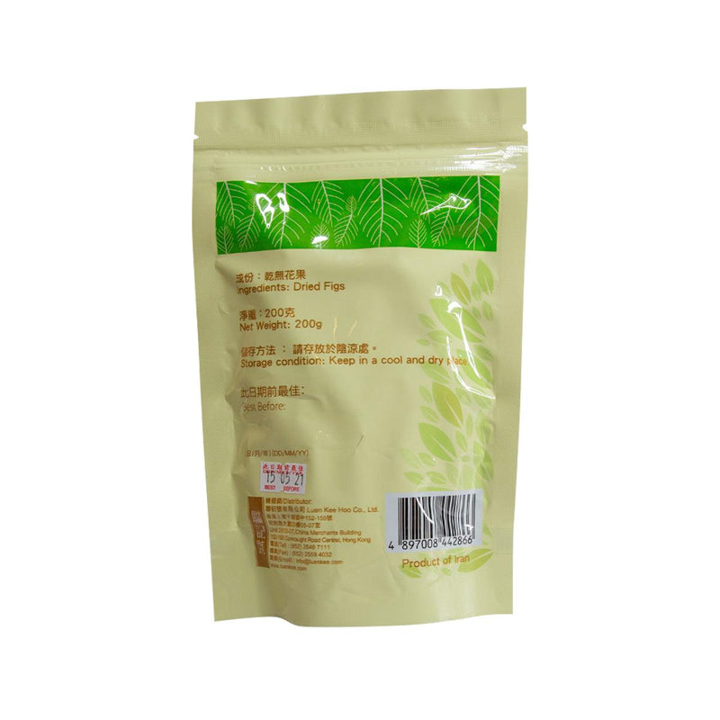 HARVEST GARDEN Dried Figs  (200g)