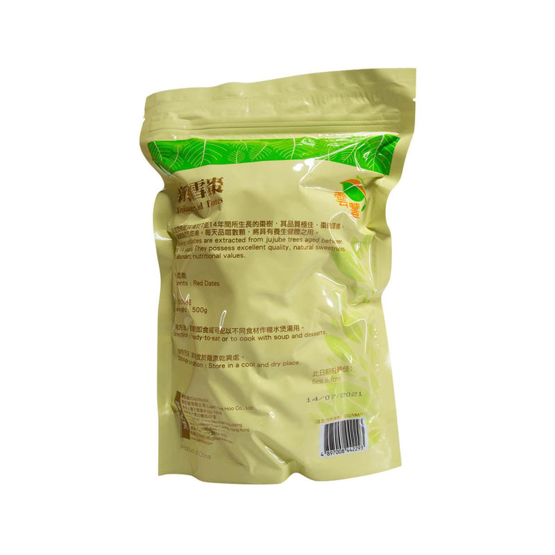 HARVEST GARDEN Xinjiang Red Dates  (500g)