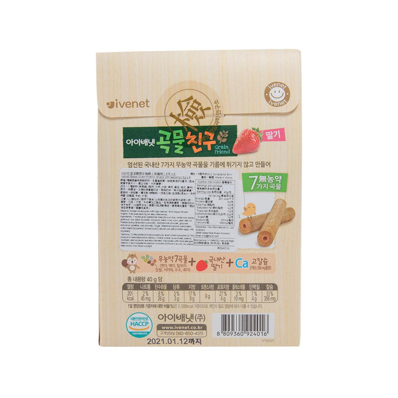 IVENET Bebe Grain Friend Snack (Strawberry)  (8 x 5g)