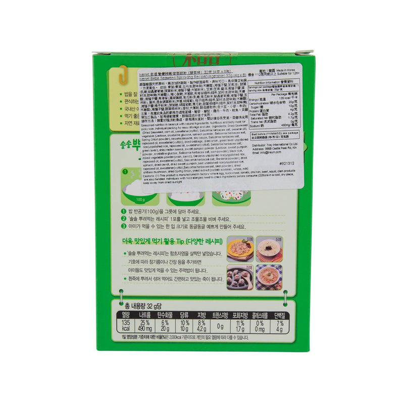 IVENET Bebe Seaweed Sprinkling Recipe (Vegetable)  (32g)